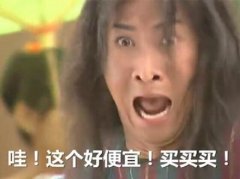 我为双11代言 我为双11代言