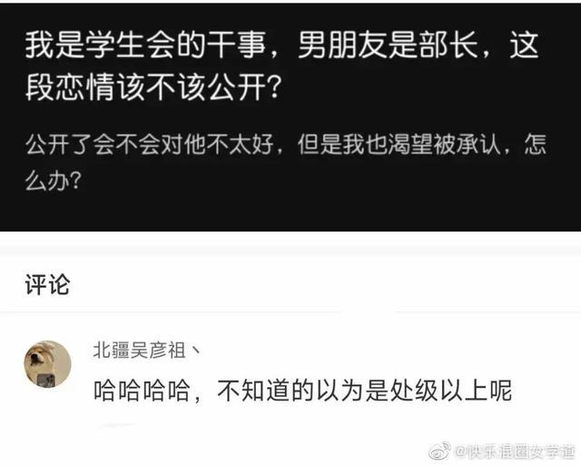 “程序员在网上晒出了与领导吃饭时的照片!”哇哈哈哈哈 “程序员在网上晒出了与领导吃饭时的照片!”哇哈哈哈哈