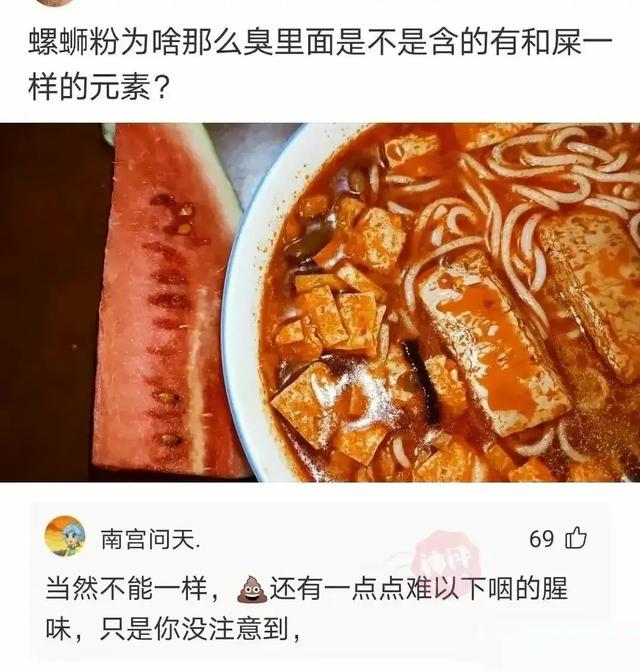 “程序员在网上晒出了与领导吃饭时的照片!”哇哈哈哈哈 “程序员在网上晒出了与领导吃饭时的照片!”哇哈哈哈哈