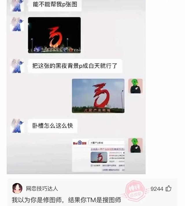 “程序员在网上晒出了与领导吃饭时的照片!”哇哈哈哈哈 “程序员在网上晒出了与领导吃饭时的照片!”哇哈哈哈哈