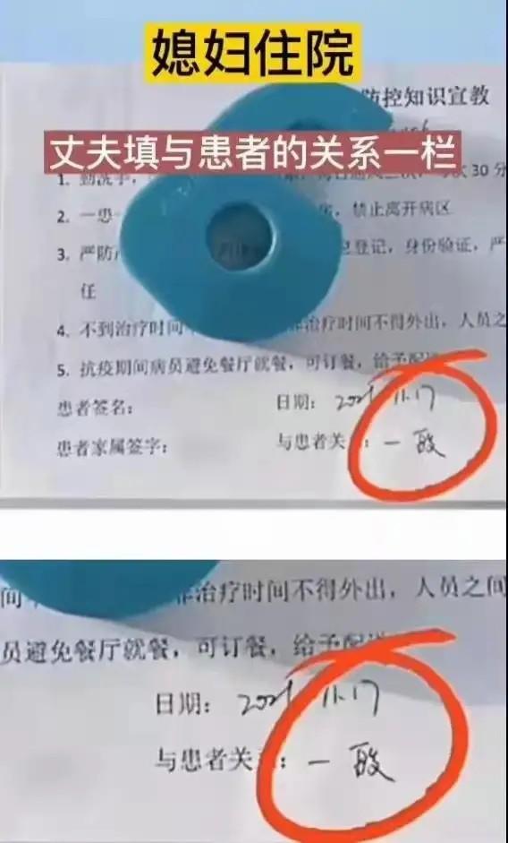 “程序员在网上晒出了与领导吃饭时的照片!”哇哈哈哈哈 “程序员在网上晒出了与领导吃饭时的照片!”哇哈哈哈哈