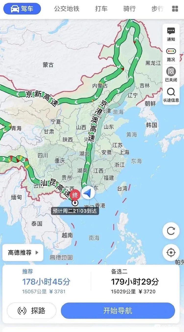 性感肥臀?求求你不要再摇了! 性感肥臀?求求你不要再摇了!