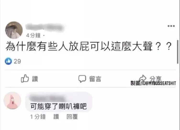 性感肥臀?求求你不要再摇了!