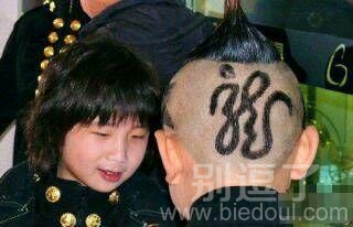 发现一条中国龙。 发现一条中国龙。