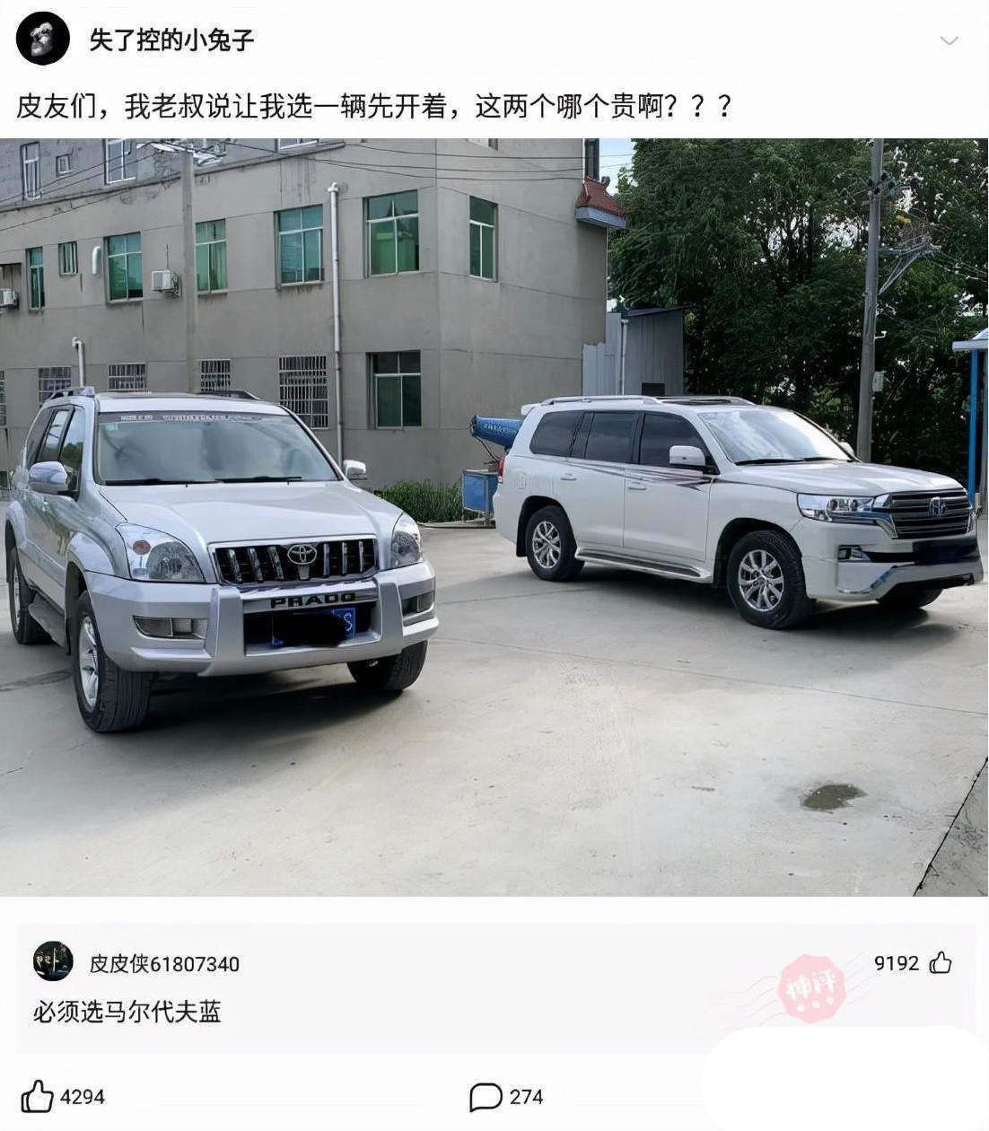 “女友去趟闺蜜家，回来全身都变黑了”网友：青青草原送你！哈哈哈哈哈