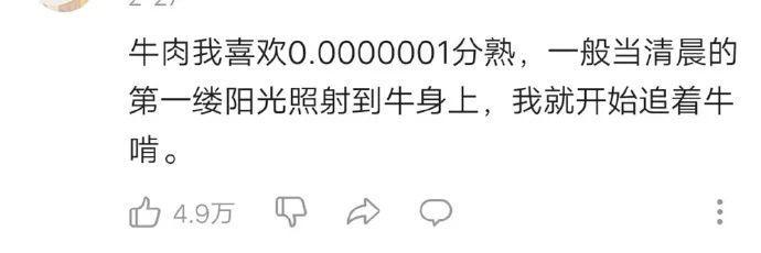 “女友去趟闺蜜家,回来全身都变黑了”网友:青青草原送你!哈哈哈哈哈 “女友去趟闺蜜家,回来全身都变黑了”网友:青青草原送你!哈哈哈哈哈