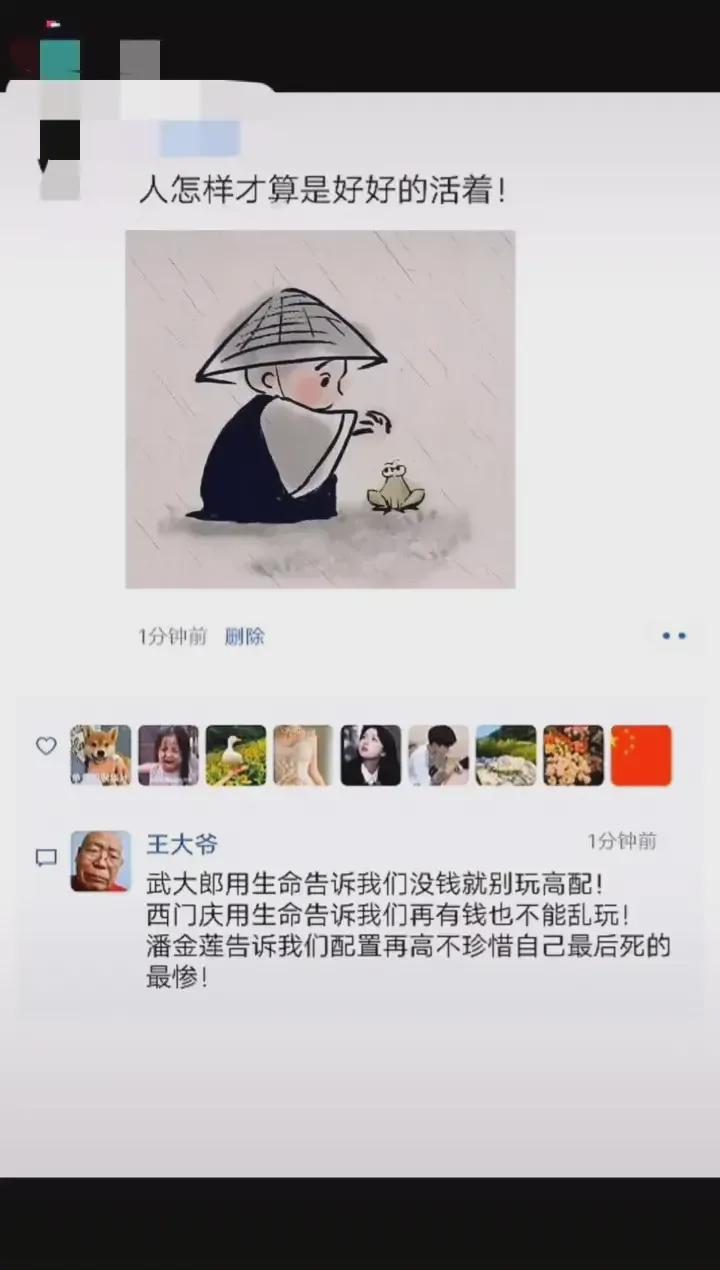 “女友去趟闺蜜家，回来全身都变黑了”网友：青青草原送你！哈哈哈哈哈