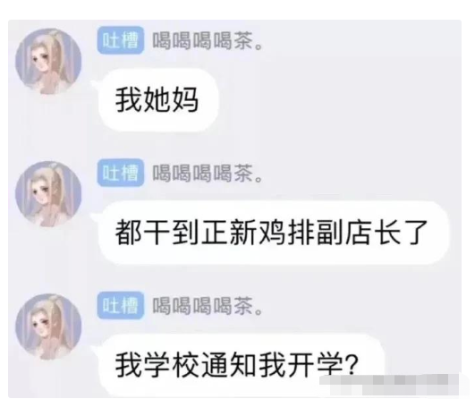 “女友去趟闺蜜家，回来全身都变黑了”网友：青青草原送你！哈哈哈哈哈