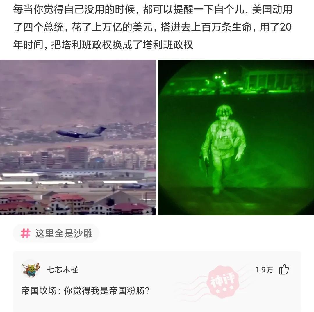 “女友去趟闺蜜家，回来全身都变黑了”网友：青青草原送你！哈哈哈哈哈