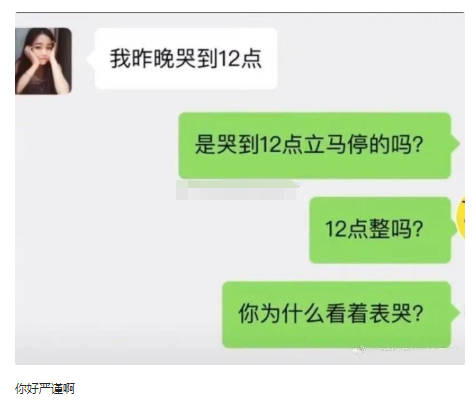 “女友去趟闺蜜家，回来全身都变黑了”网友：青青草原送你！哈哈哈哈哈