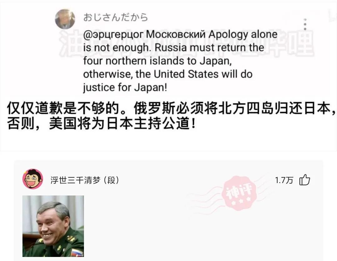 “女友去趟闺蜜家，回来全身都变黑了”网友：青青草原送你！哈哈哈哈哈