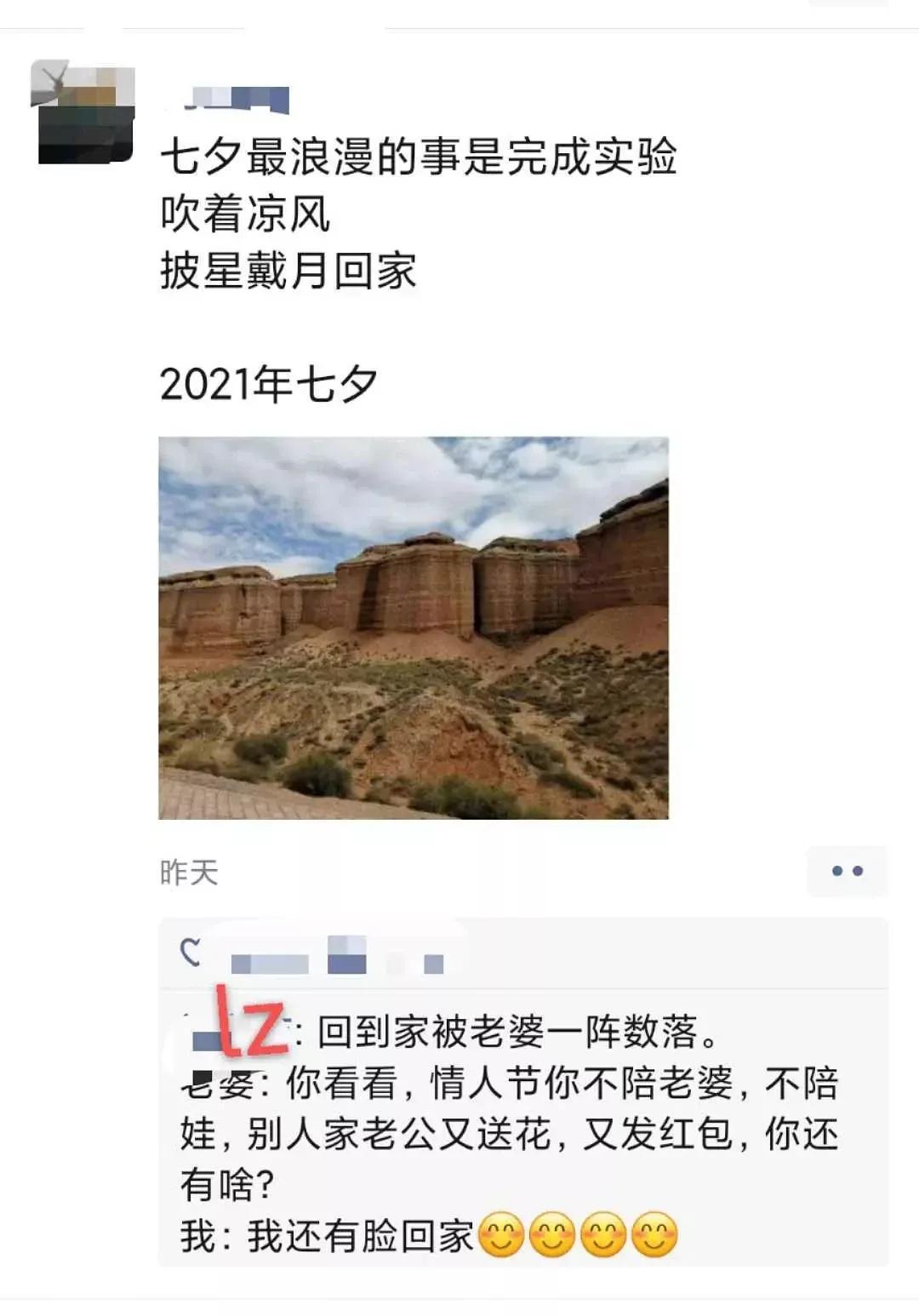 “女友去趟闺蜜家，回来全身都变黑了”网友：青青草原送你！哈哈哈哈哈