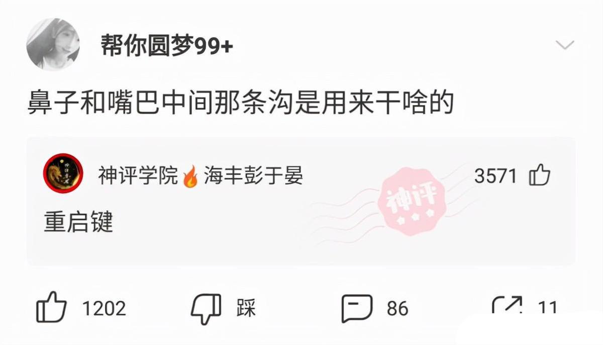 “女友去趟闺蜜家，回来全身都变黑了”网友：青青草原送你！哈哈哈哈哈