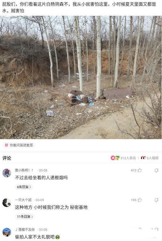“女友去趟闺蜜家,回来全身都变黑了”网友:青青草原送你!哈哈哈哈哈 “女友去趟闺蜜家,回来全身都变黑了”网友:青青草原送你!哈哈哈哈哈