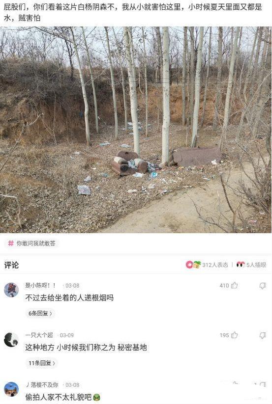 “女友去趟闺蜜家，回来全身都变黑了”网友：青青草原送你！哈哈哈哈哈