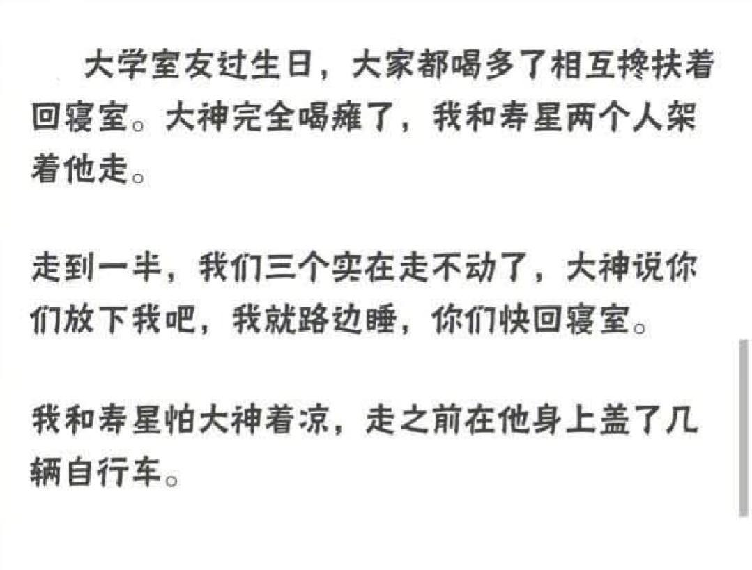 “女友去趟闺蜜家,回来全身都变黑了”网友:青青草原送你!哈哈哈哈哈 “女友去趟闺蜜家,回来全身都变黑了”网友:青青草原送你!哈哈哈哈哈