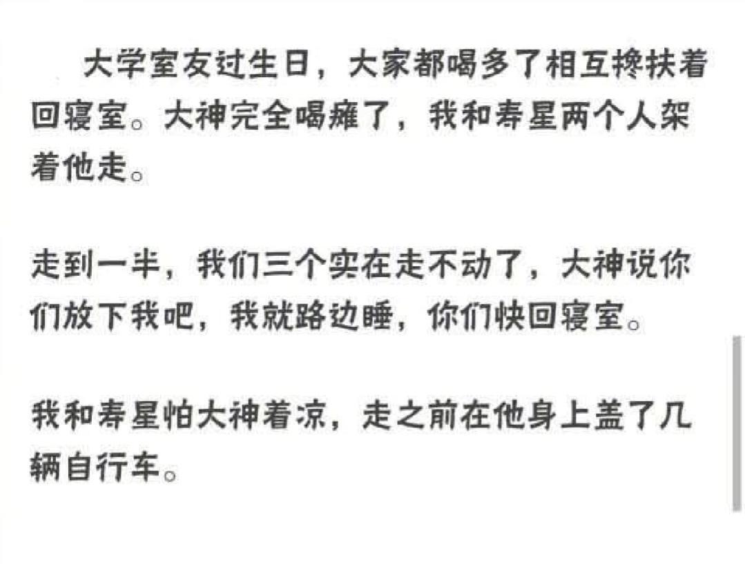 “女友去趟闺蜜家，回来全身都变黑了”网友：青青草原送你！哈哈哈哈哈