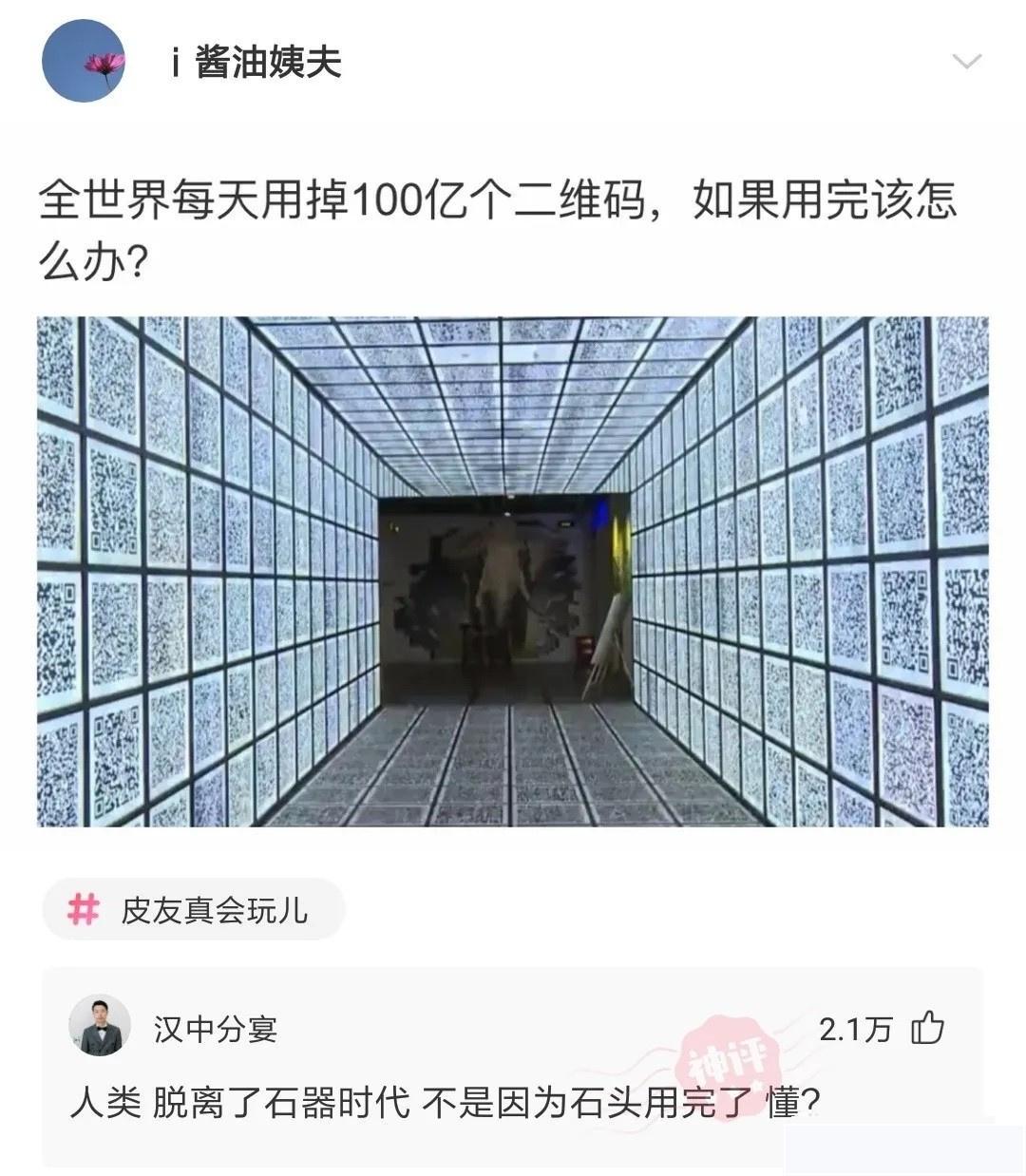 “女友去趟闺蜜家,回来全身都变黑了”网友:青青草原送你!哈哈哈哈哈 “女友去趟闺蜜家,回来全身都变黑了”网友:青青草原送你!哈哈哈哈哈