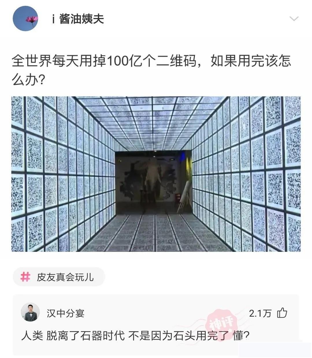 “女友去趟闺蜜家，回来全身都变黑了”网友：青青草原送你！哈哈哈哈哈