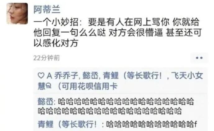 “女友去趟闺蜜家,回来全身都变黑了”网友:青青草原送你!哈哈哈哈哈 “女友去趟闺蜜家,回来全身都变黑了”网友:青青草原送你!哈哈哈哈哈