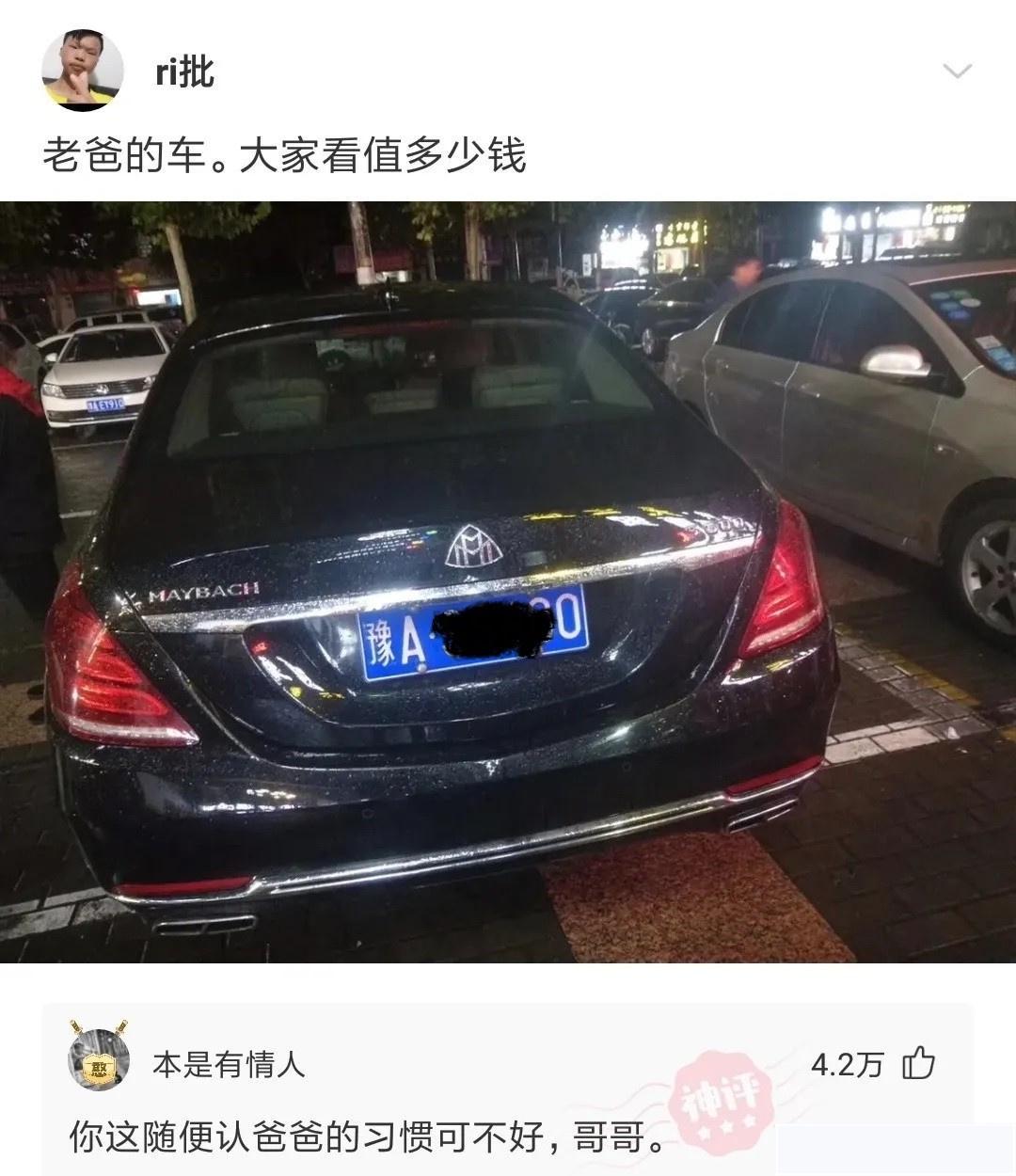 “女友去趟闺蜜家，回来全身都变黑了”网友：青青草原送你！哈哈哈哈哈