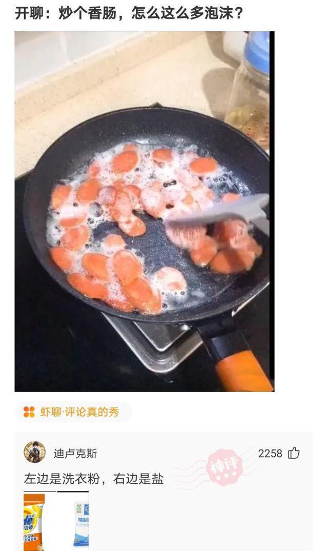 “女友去趟闺蜜家,回来全身都变黑了”网友:青青草原送你!哈哈哈哈哈 “女友去趟闺蜜家,回来全身都变黑了”网友:青青草原送你!哈哈哈哈哈