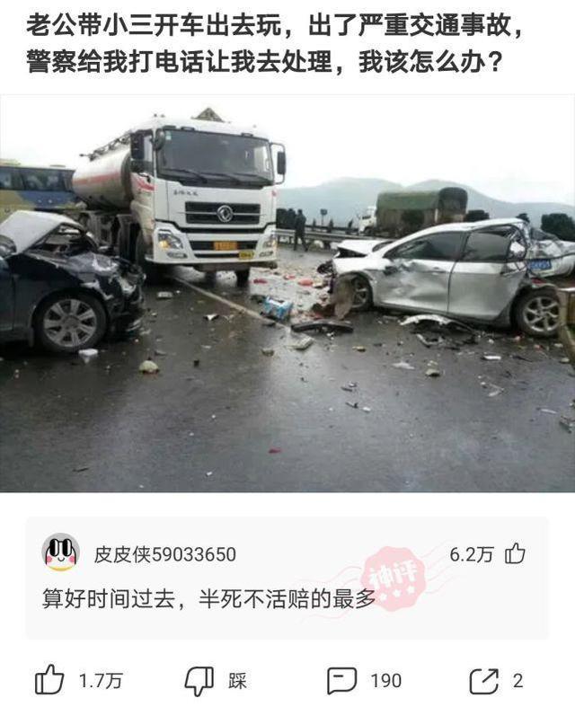 “女友去趟闺蜜家，回来全身都变黑了”网友：青青草原送你！哈哈哈哈哈