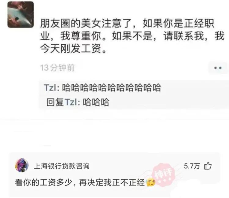 “女友去趟闺蜜家，回来全身都变黑了”网友：青青草原送你！哈哈哈哈哈