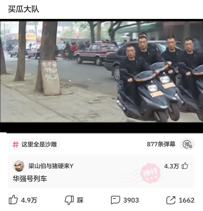 “女友去趟闺蜜家，回来全身都变黑了”网友：青青草原送你！哈哈哈哈哈