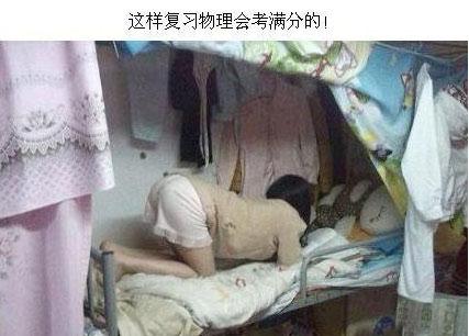 据说这样复习物理能满分 据说这样复习物理能满分