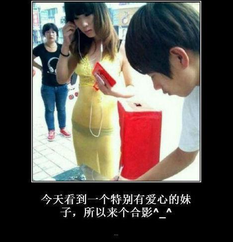 快来和美女拍照片呀！