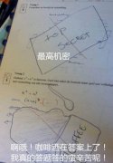 学霸赢在分高，学渣赢在机智