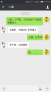 你若安好就是晴天 你若安好就是晴天
