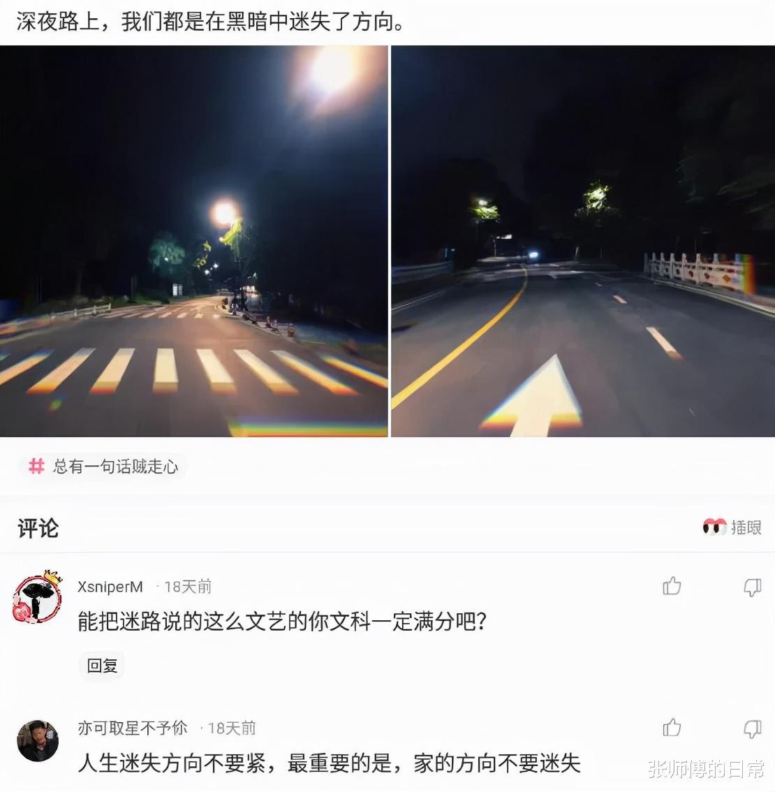 女朋友爬山太累,在树下睡着了,隐约有股朦胧的美感! 女朋友爬山太累,在树下睡着了,隐约有股朦胧的美感!