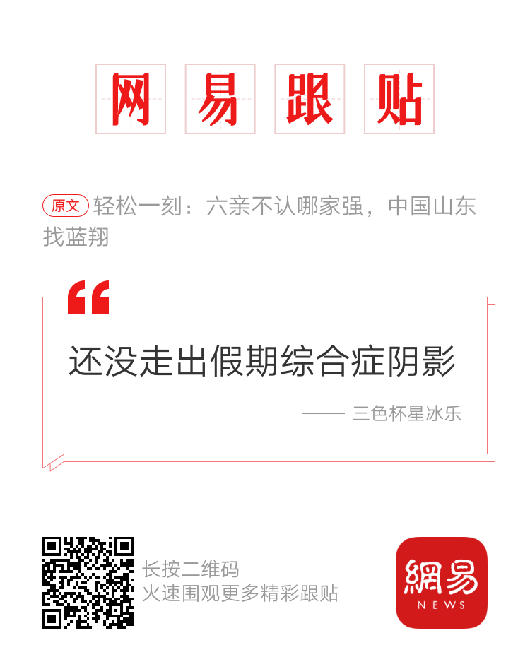 轻松一刻:遇到这样娇弱的女邻居,你会开门吗? 轻松一刻:遇到这样娇弱的女邻居,你会开门吗?