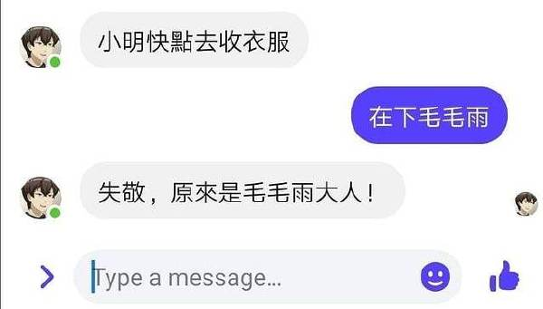 轻松一刻：遇到这样娇弱的女邻居，你会开门吗？