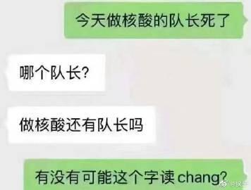 轻松一刻：遇到这样娇弱的女邻居，你会开门吗？