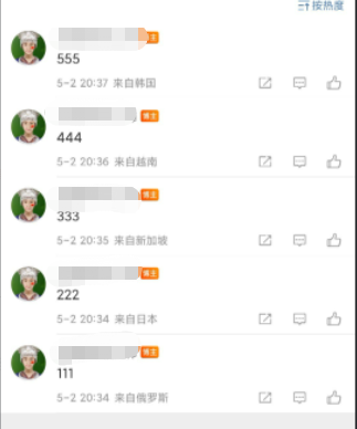 轻松一刻:遇到这样娇弱的女邻居,你会开门吗? 轻松一刻:遇到这样娇弱的女邻居,你会开门吗?
