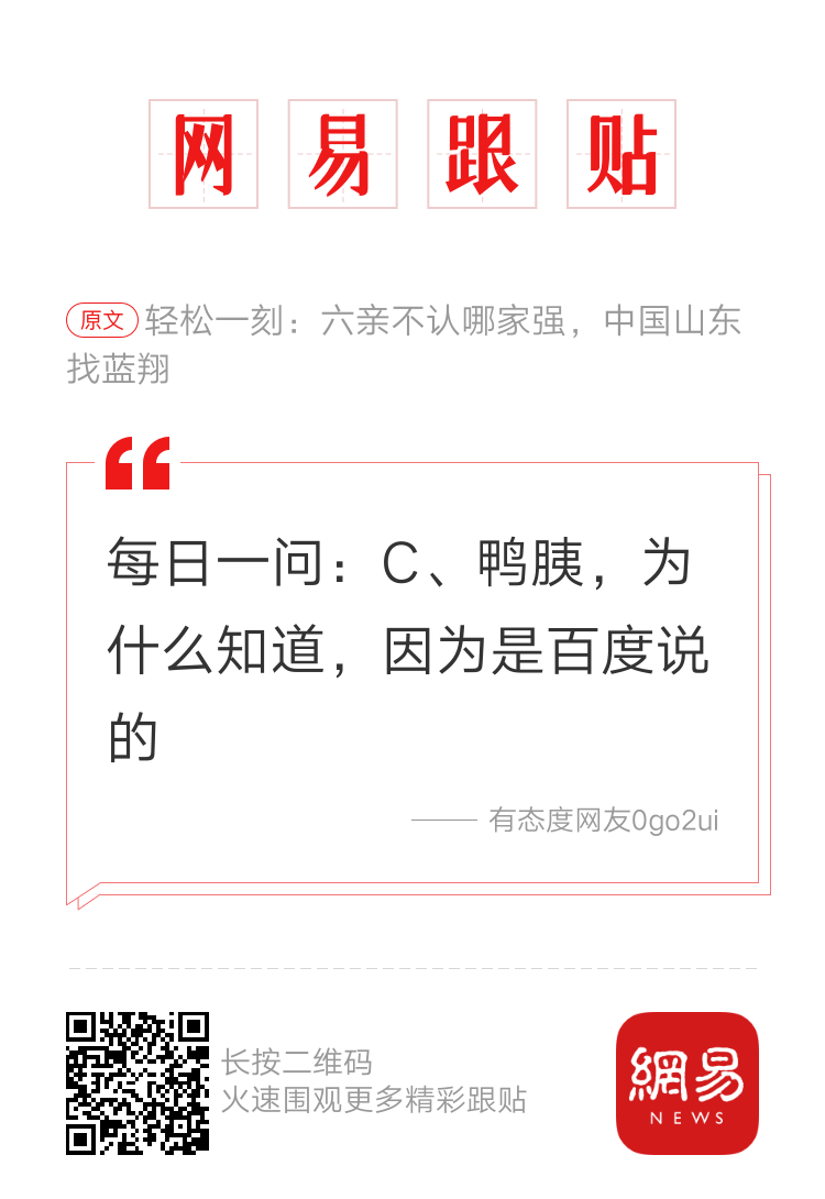轻松一刻:遇到这样娇弱的女邻居,你会开门吗? 轻松一刻:遇到这样娇弱的女邻居,你会开门吗?