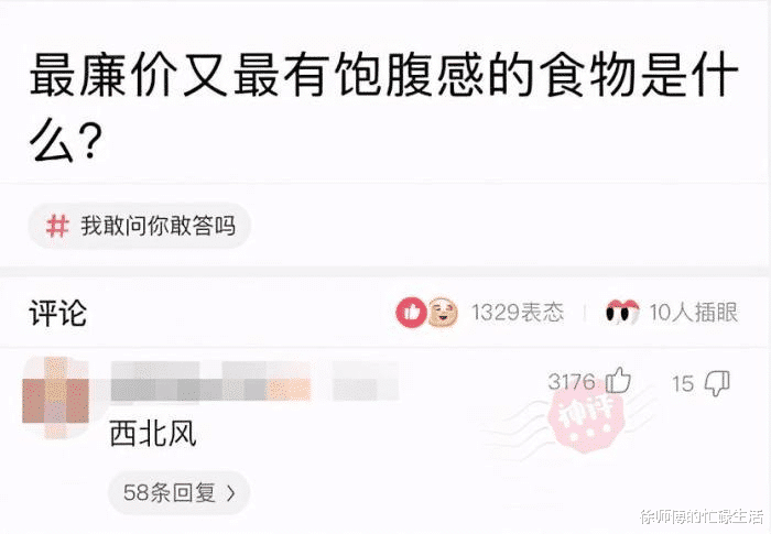 你觉得最廉价又最有饱腹感的食物是什么呢? 你觉得最廉价又最有饱腹感的食物是什么呢?