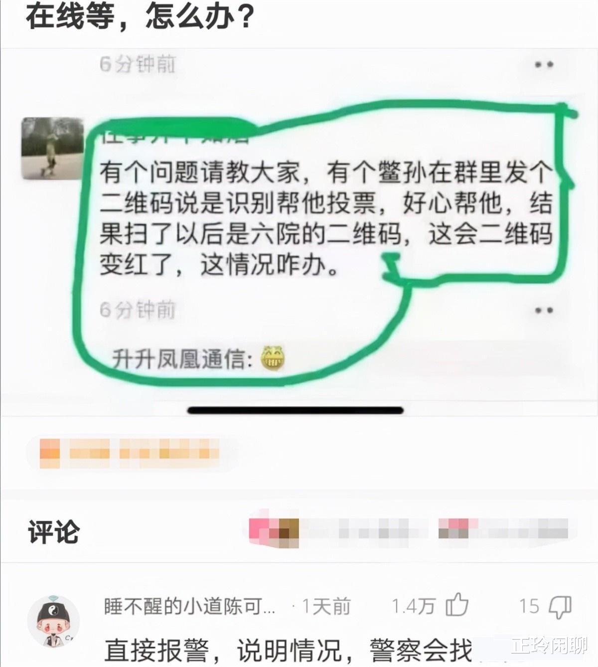 神回复：开车600公里来找女友，却看到这画面！我应该在车底吗