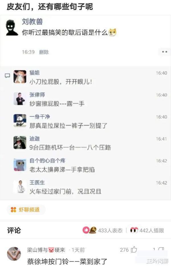 神回复:开车600公里来找女友,却看到这画面!我应该在车底吗 神回复:开车600公里来找女友,却看到这画面!我应该在车底吗
