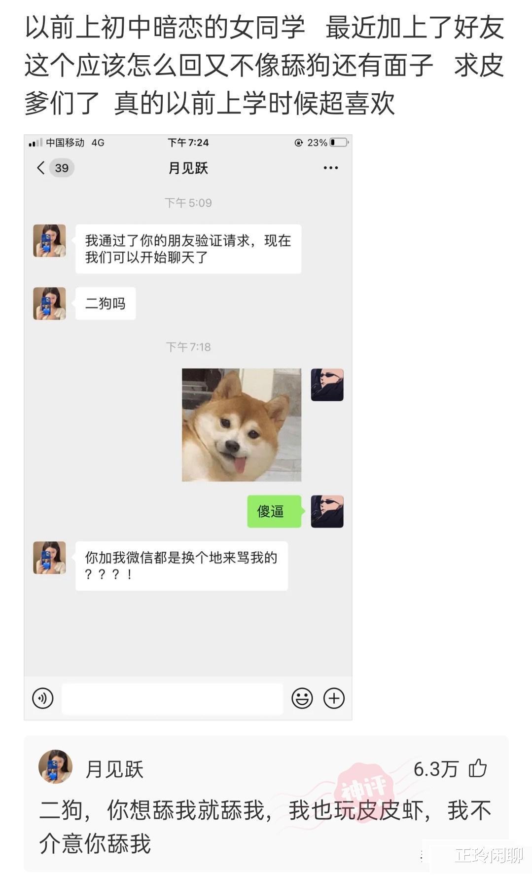 神回复:开车600公里来找女友,却看到这画面!我应该在车底吗 神回复:开车600公里来找女友,却看到这画面!我应该在车底吗