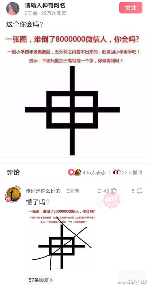 神回复:开车600公里来找女友,却看到这画面!我应该在车底吗 神回复:开车600公里来找女友,却看到这画面!我应该在车底吗
