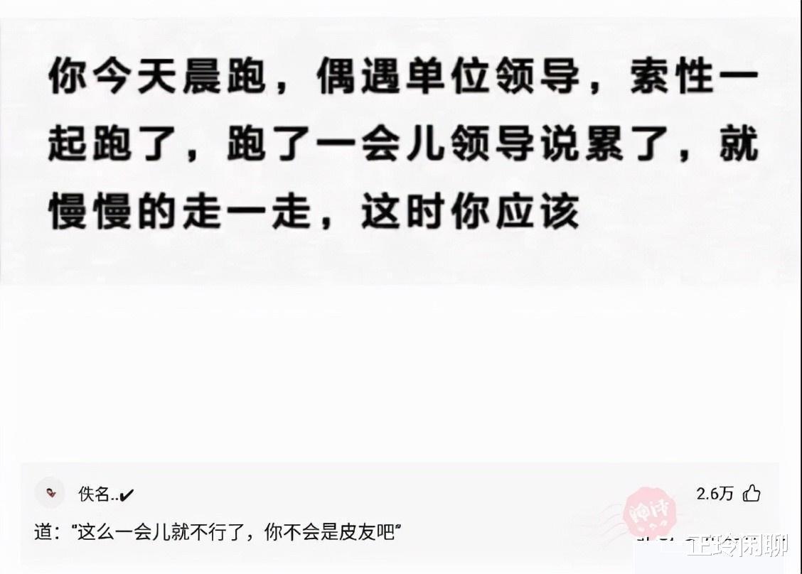 神回复:开车600公里来找女友,却看到这画面!我应该在车底吗 神回复:开车600公里来找女友,却看到这画面!我应该在车底吗