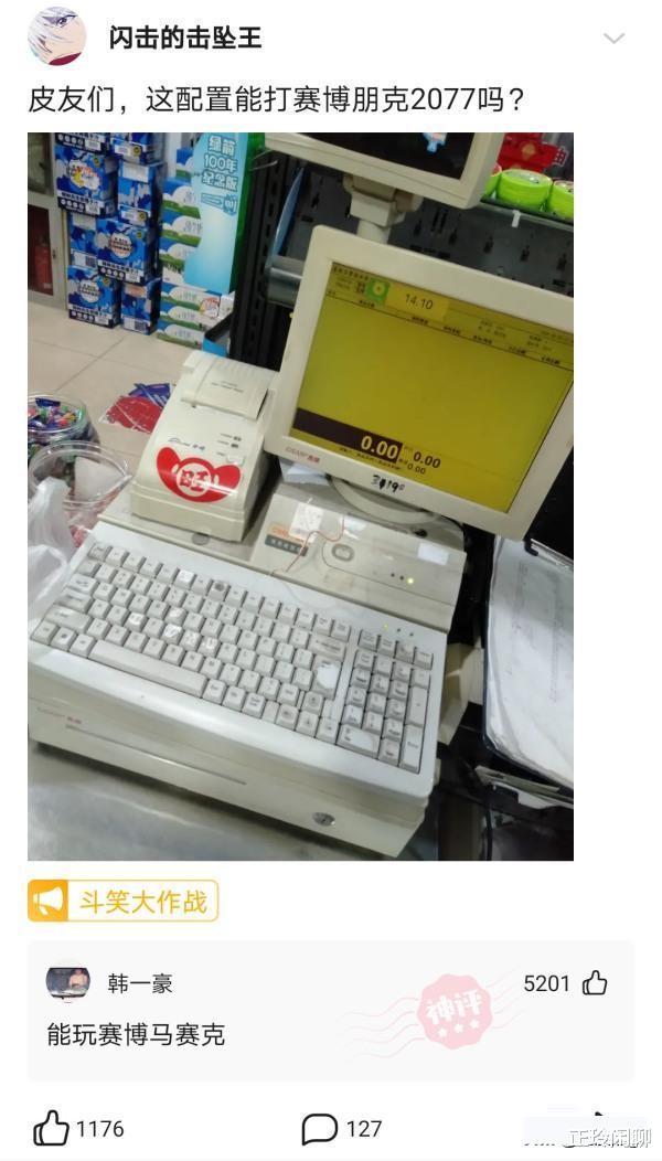 神回复:开车600公里来找女友,却看到这画面!我应该在车底吗 神回复:开车600公里来找女友,却看到这画面!我应该在车底吗