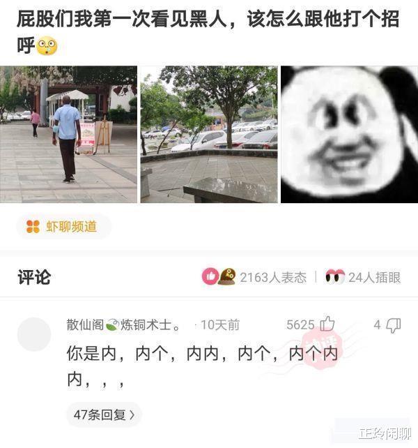 神回复：开车600公里来找女友，却看到这画面！我应该在车底吗