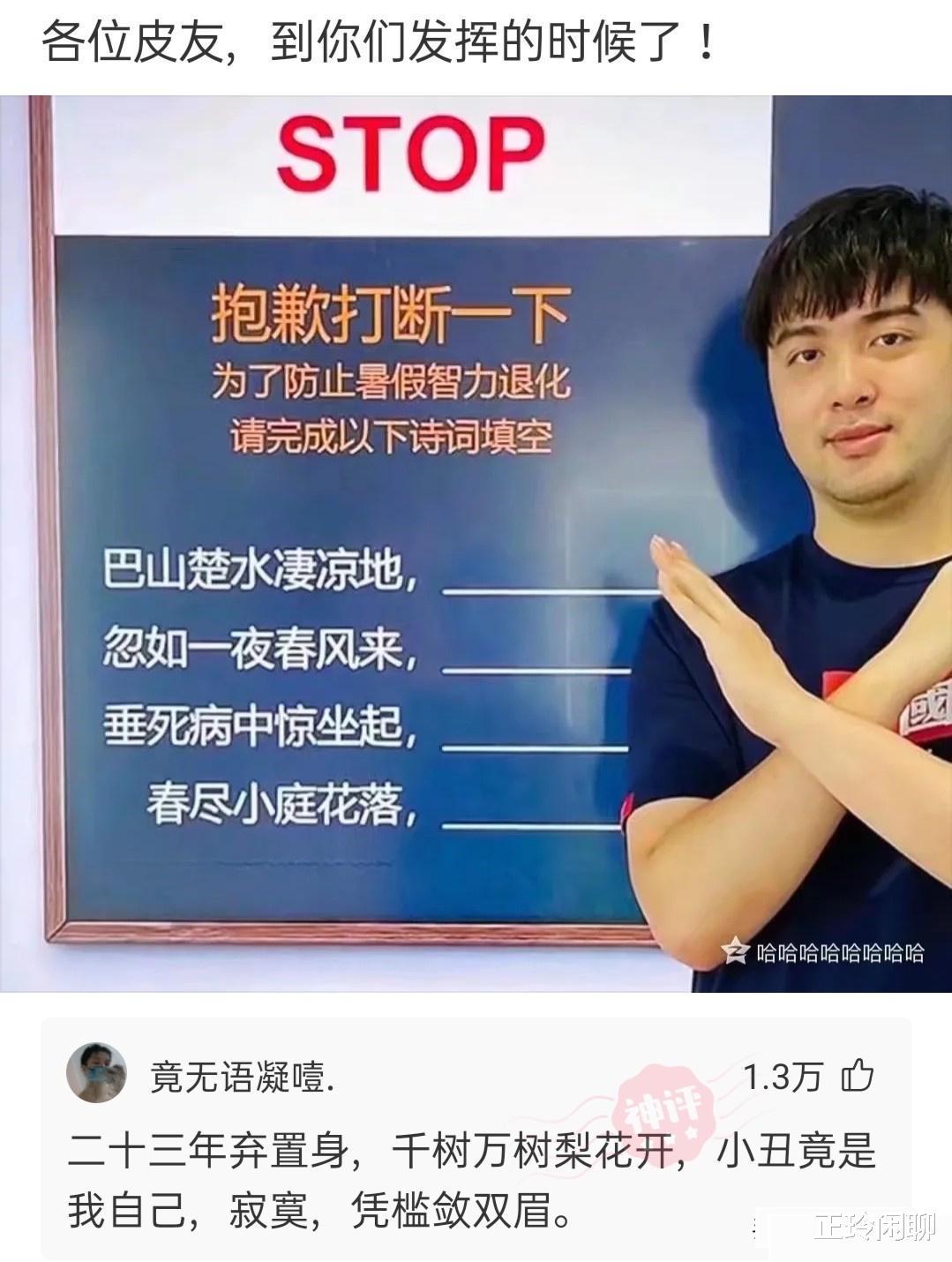 神回复:开车600公里来找女友,却看到这画面!我应该在车底吗 神回复:开车600公里来找女友,却看到这画面!我应该在车底吗