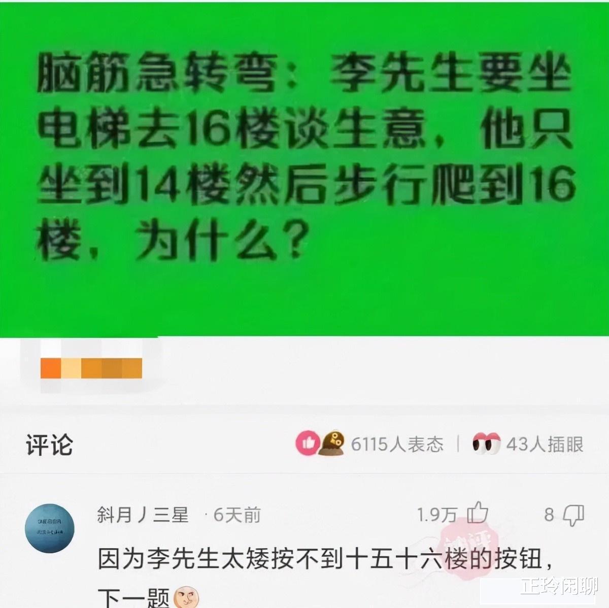 神回复:开车600公里来找女友,却看到这画面!我应该在车底吗 神回复:开车600公里来找女友,却看到这画面!我应该在车底吗