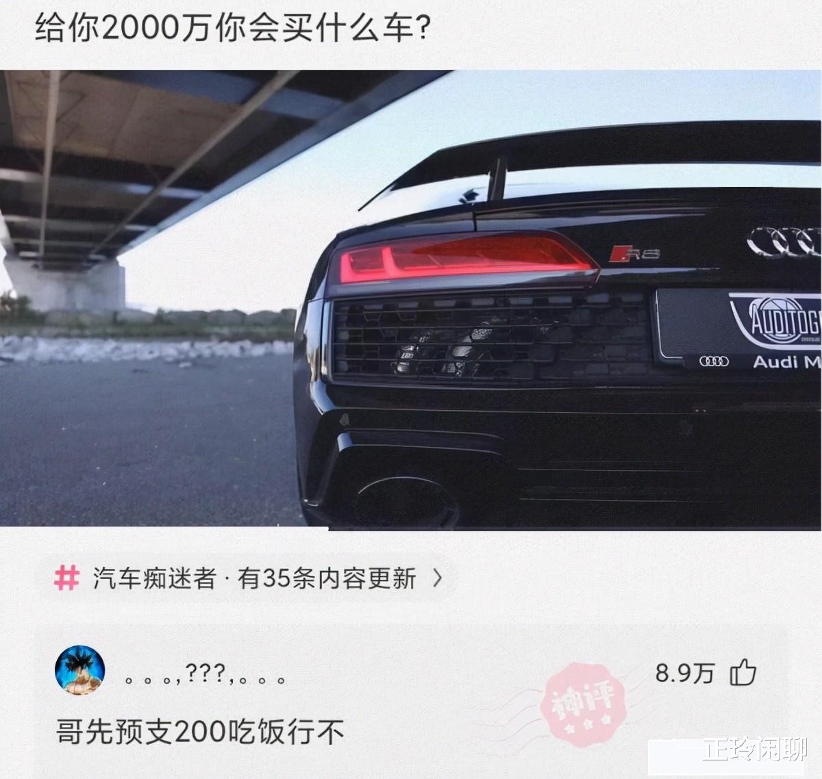 神回复：开车600公里来找女友，却看到这画面！我应该在车底吗